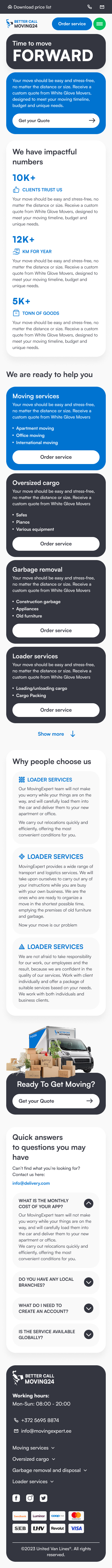 Зимняя шапка